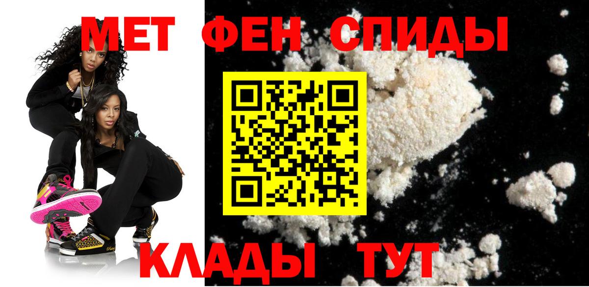 Amphetamine  Амфетамин Розовый  Вход с VPN  Михайловка 