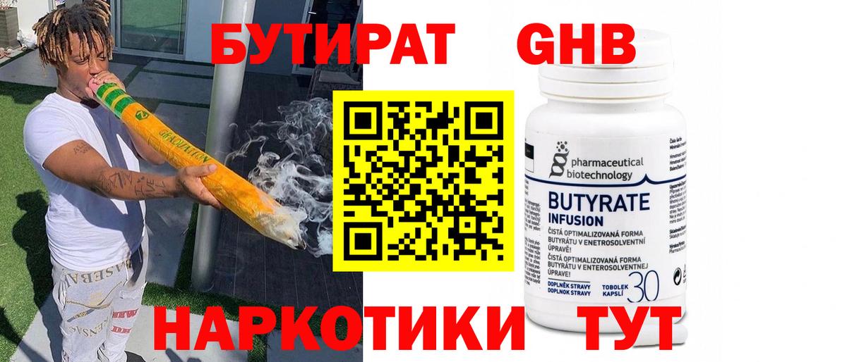  Cocaine Михайловка