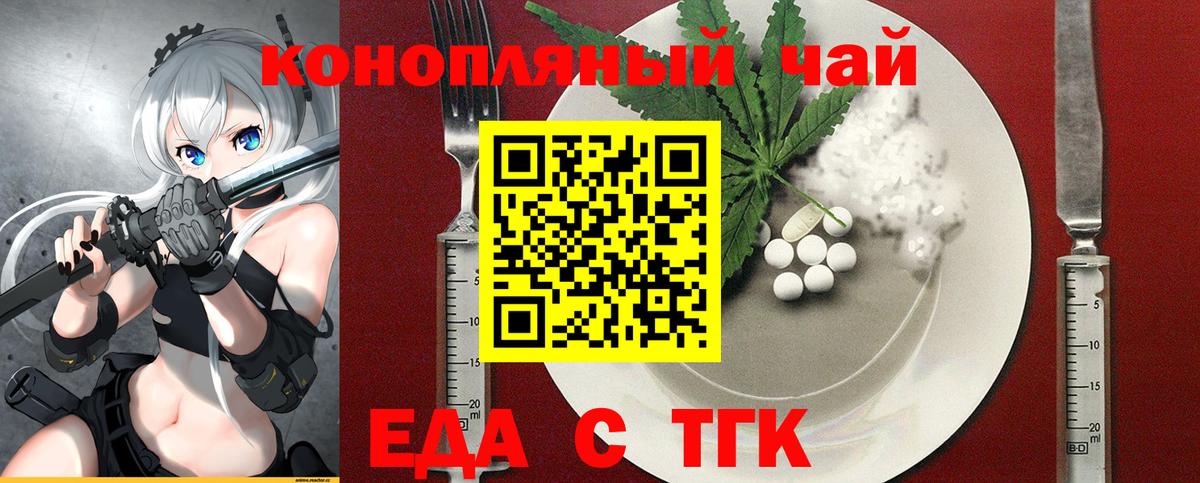 Canna-Cookies конопля  Вход с VPN  Михайловка 