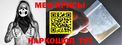 бошки Ипатово
