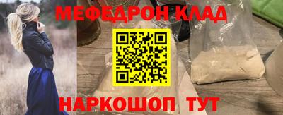 прущий лед Ирбит