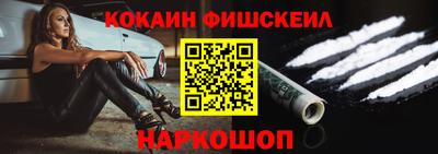 соль ск Изобильный