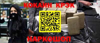 бошки Ипатово