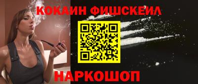 бошки Ипатово