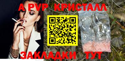 прущий лед Ирбит