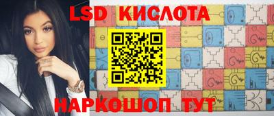 бошки Ипатово