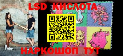 соль ск Изобильный