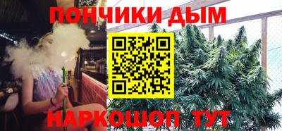 бошки Ипатово