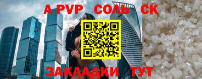 соль ск Изобильный