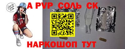бошки Ипатово