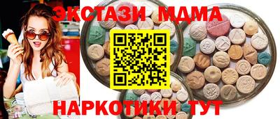 прущий лед Ирбит