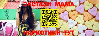 бошки Ипатово