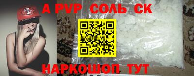 прущий лед Ирбит