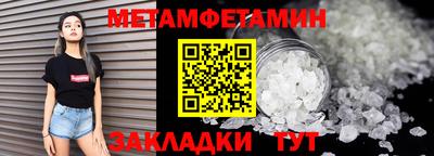 бошки Ипатово