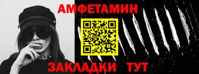 бошки Ипатово