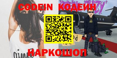 прущий лед Ирбит