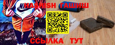 бошки Ипатово