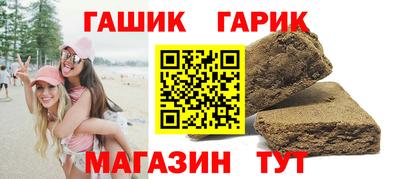бошки Ипатово