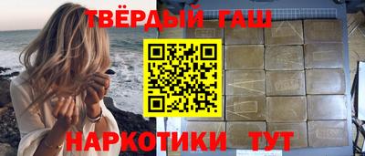 бошки Ипатово