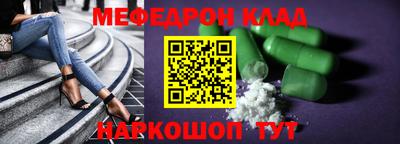 бошки Ипатово