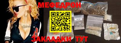 прущий лед Ирбит
