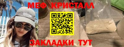 бошки Ипатово