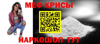 прущий лед Ирбит