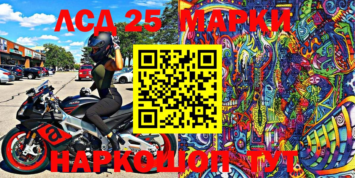 Михайловка  Наркотические марки  Вход с VPN  Наркотические марки 1,5мг 
