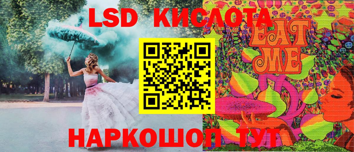 Конопля  Вход с VPN  Бошки Шишки  МЕТАМФЕТАМИН  МЕФ  Михайловка  ГАШИШ  Меф   Cocaine 