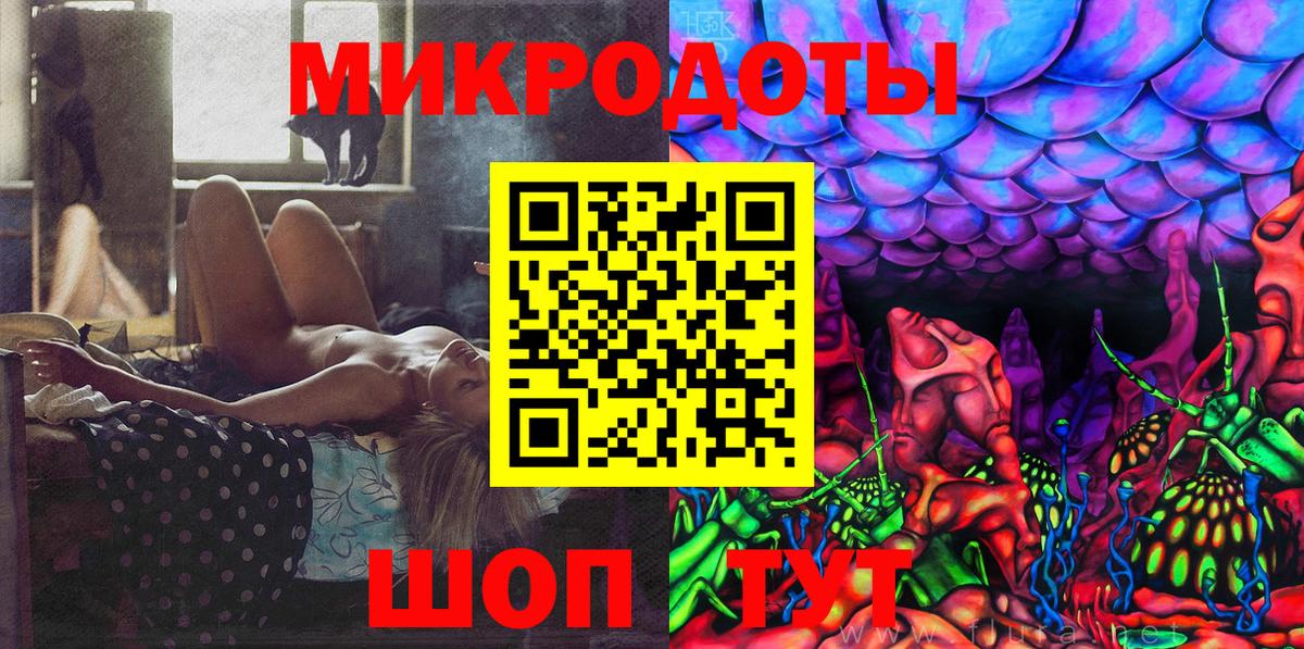 Михайловка  купить наркотик  Вход с VPN  Псилоцибиновые грибы ЛСД 