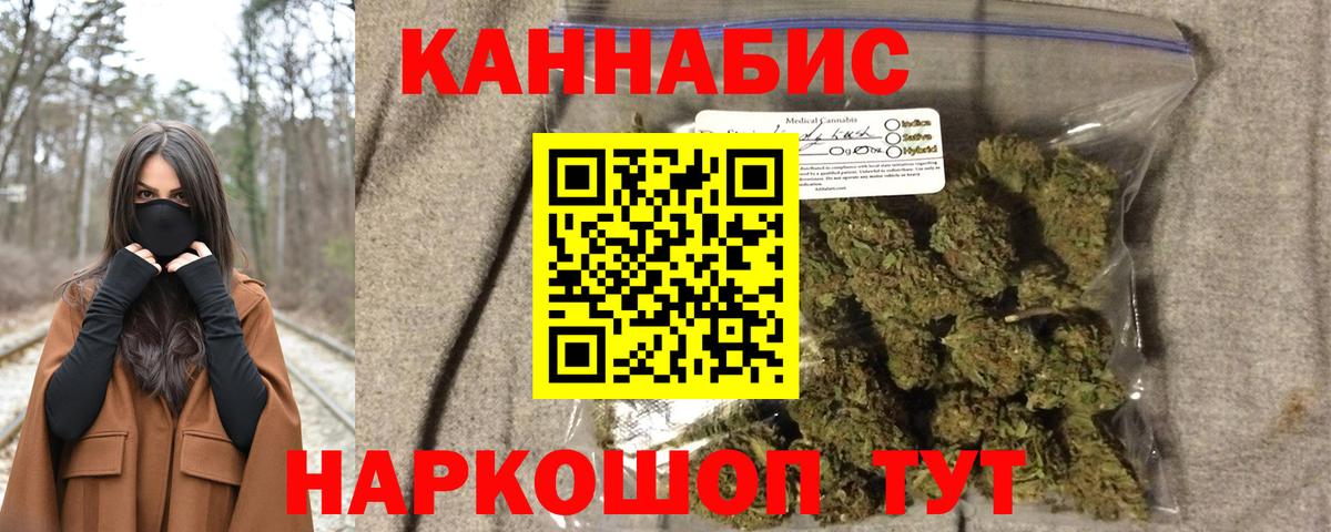 Шишки марихуана Ganja  Конопля VHQ  Михайловка  Конопля VHQ  Вход с VPN 